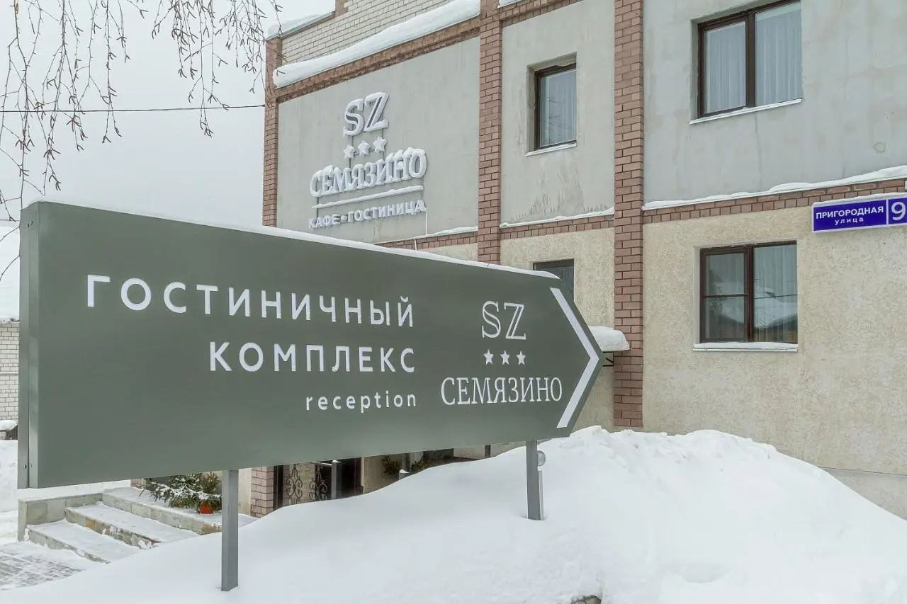 Владимир: Семязино