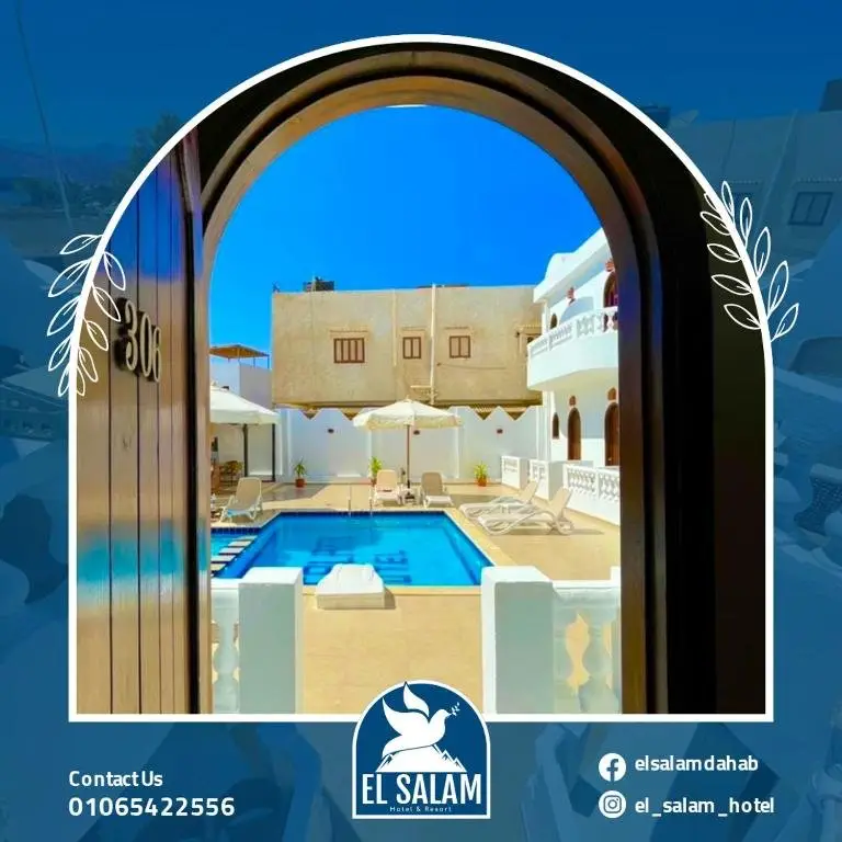 Дахаб: el-salam hotel