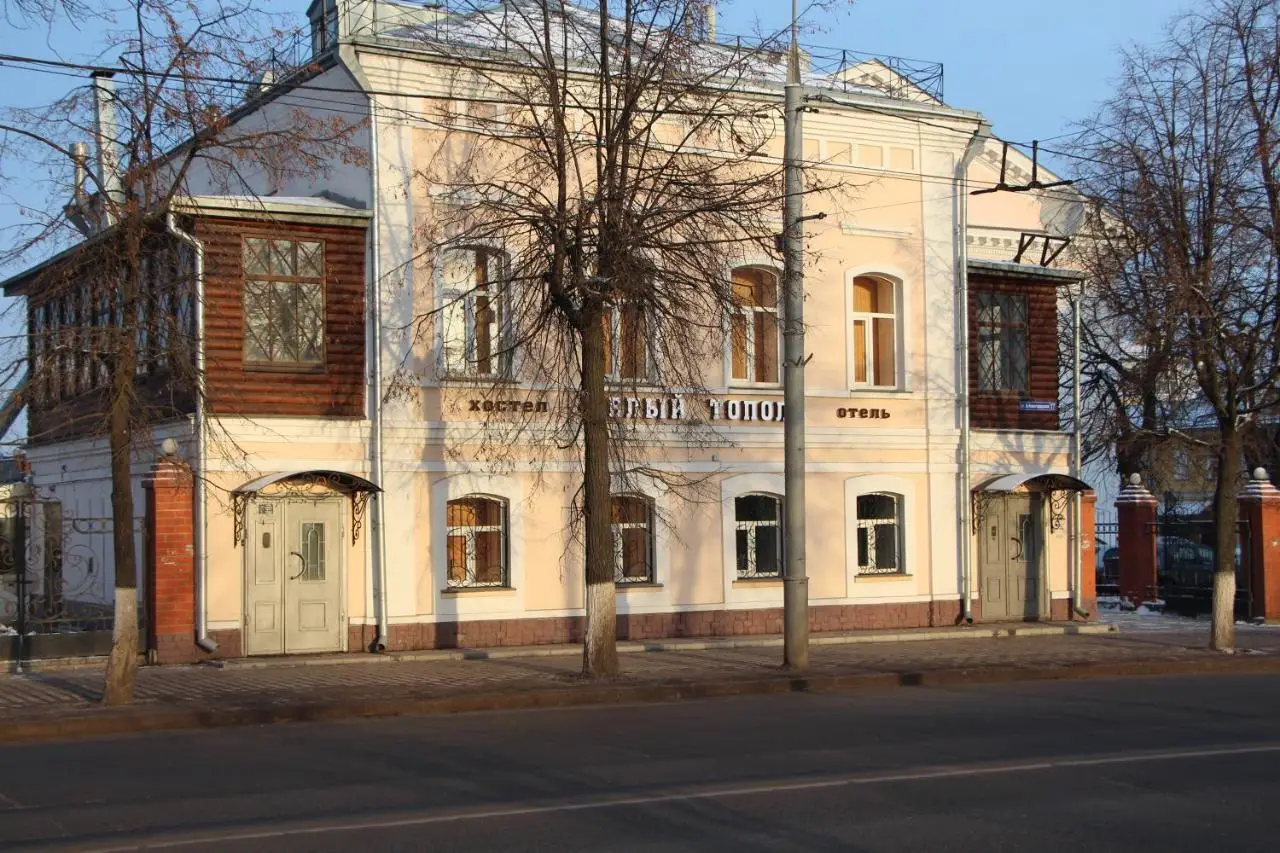 Хостел Белый Тополь — фото 1