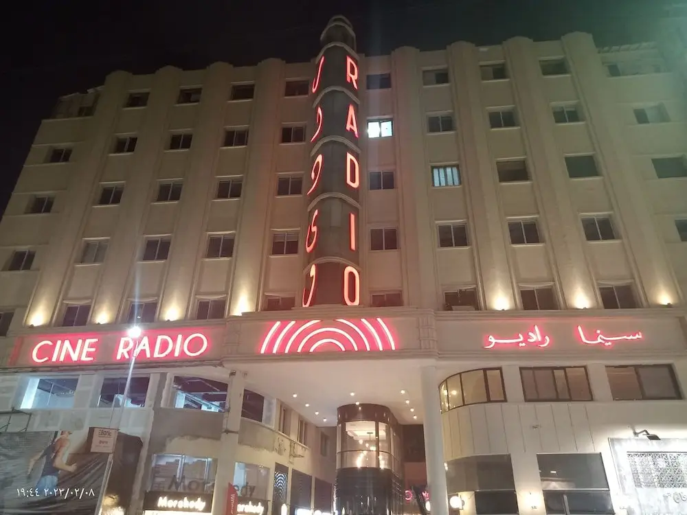 Каир: Hotel New One