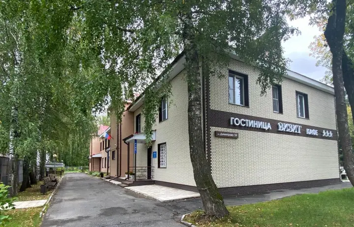 Ковров: Гостиница Визит
