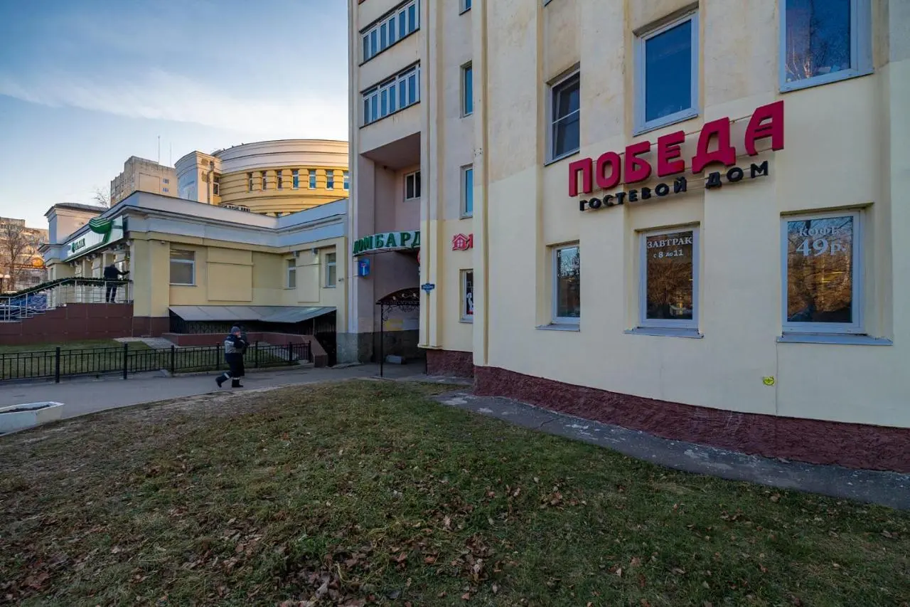 Владимир: Гостиница ПОБЕДА