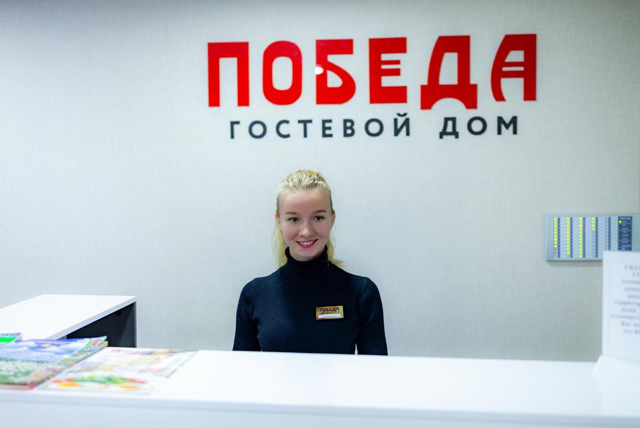 Владимир: Мини-ОТЕЛЬ ПОБЕДА