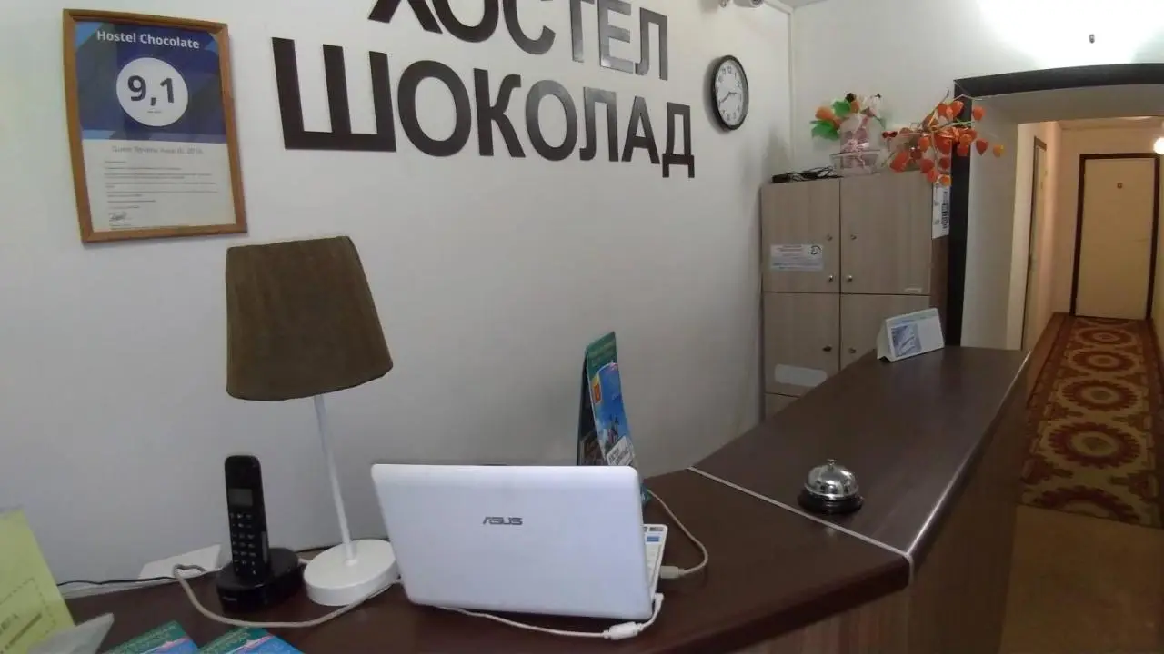 Владимир: Hostel Chocolate