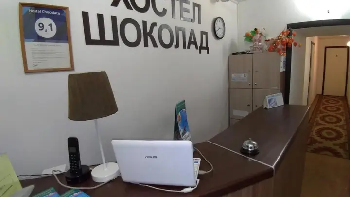 Владимир: Hostel Chocolate