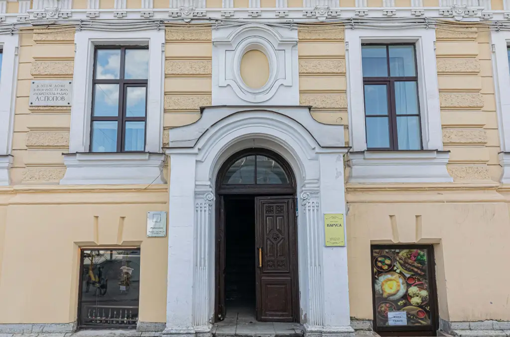 Отель Паруса — фото 1
