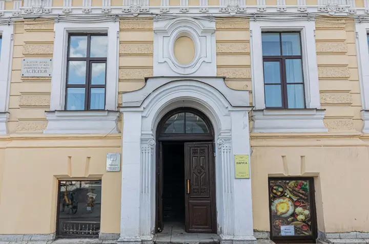 Санкт-Петербург: Отель Паруса