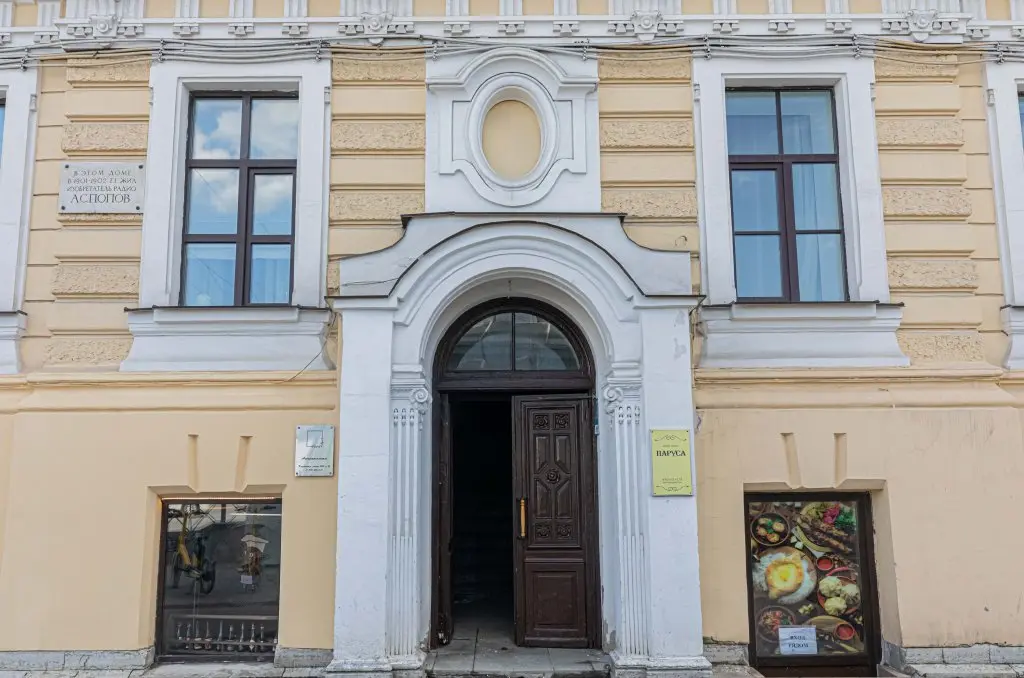 Санкт-Петербург: Отель Паруса