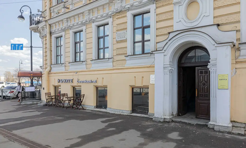 Санкт-Петербург: Отель Паруса
