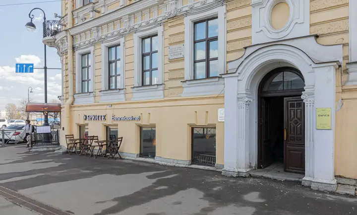 Санкт-Петербург: Отель Паруса