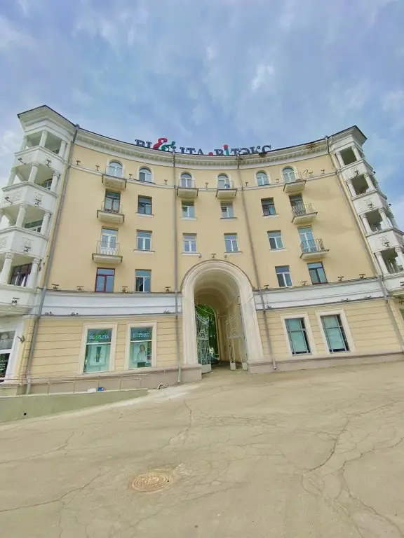 Минск: Гостевой дом Lotos
