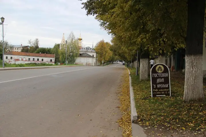 Суздаль: U Kremlya Guest House
