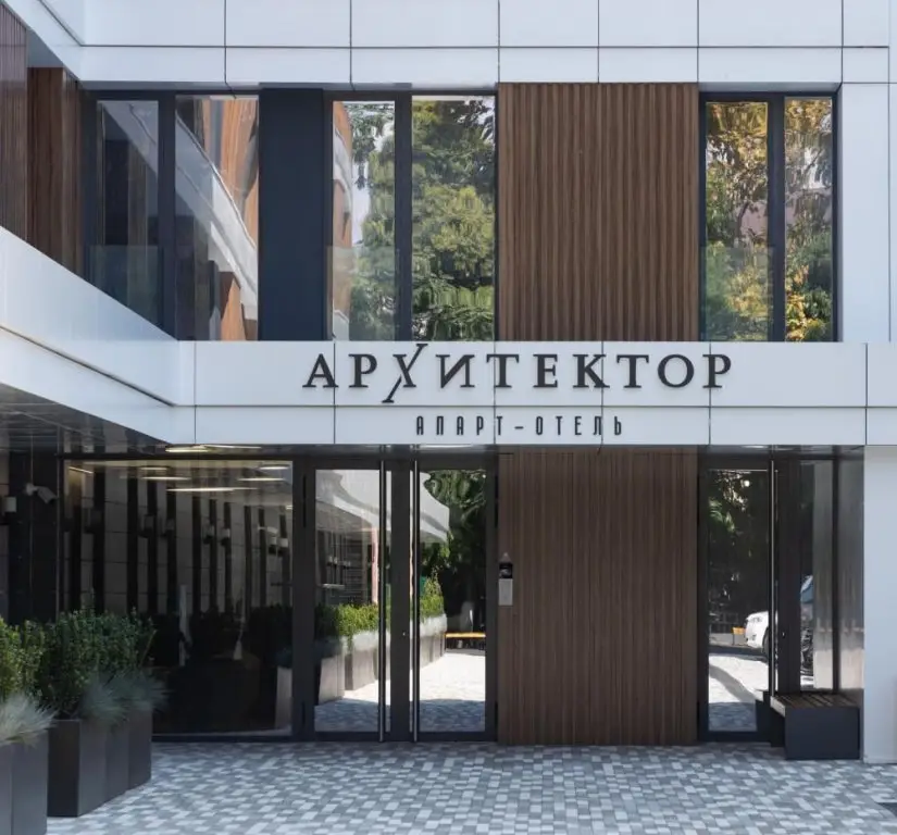 Сочи: Апартаменты в ЖК Архитектор