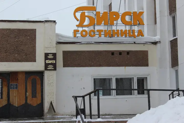 Бирск: Бирск