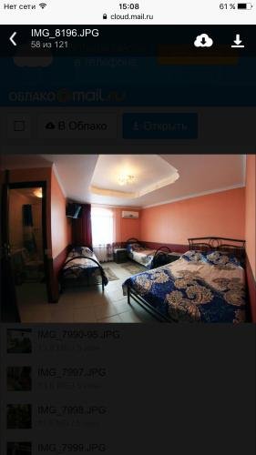Цандрыпш: Park-hotel Abkhazia