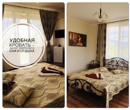 Гудаута: Bukhta vstrech - Tiksi Guest House