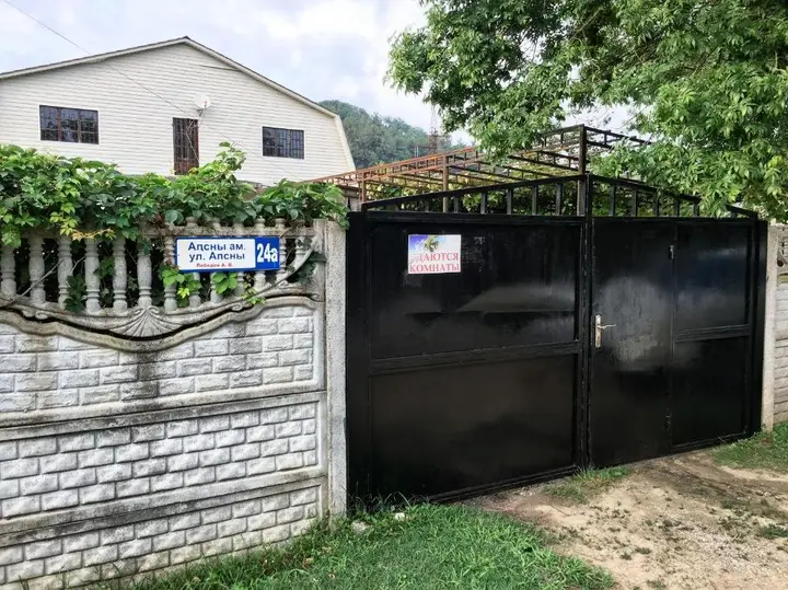 Пицунда: Guest House on Apsny 24a