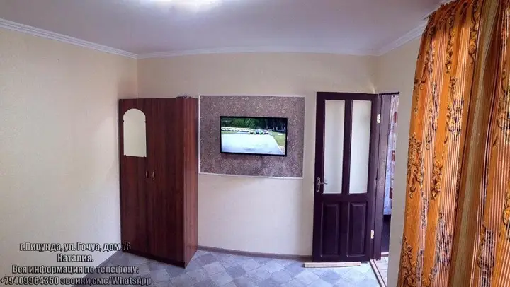 Пицунда: Guest House on Gochua 76