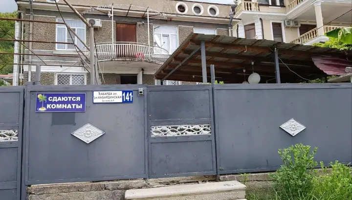 Гагра: Guesthouse on Kabardinskaya 141