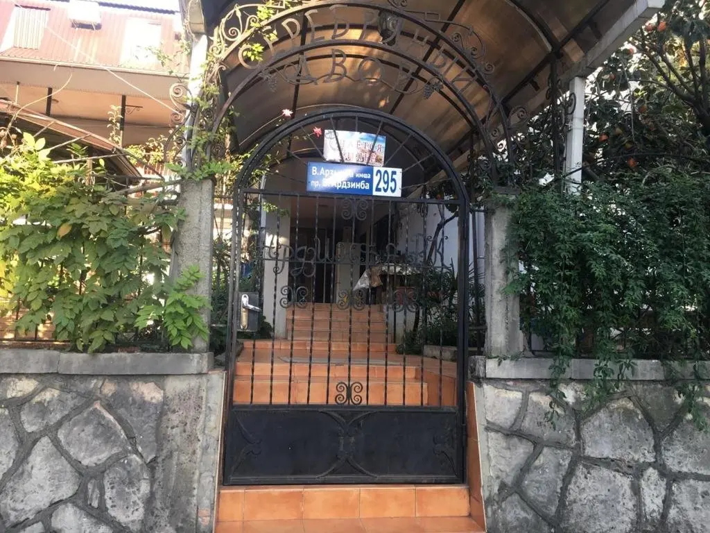 Гагра: Guest house on Ardzinba 295