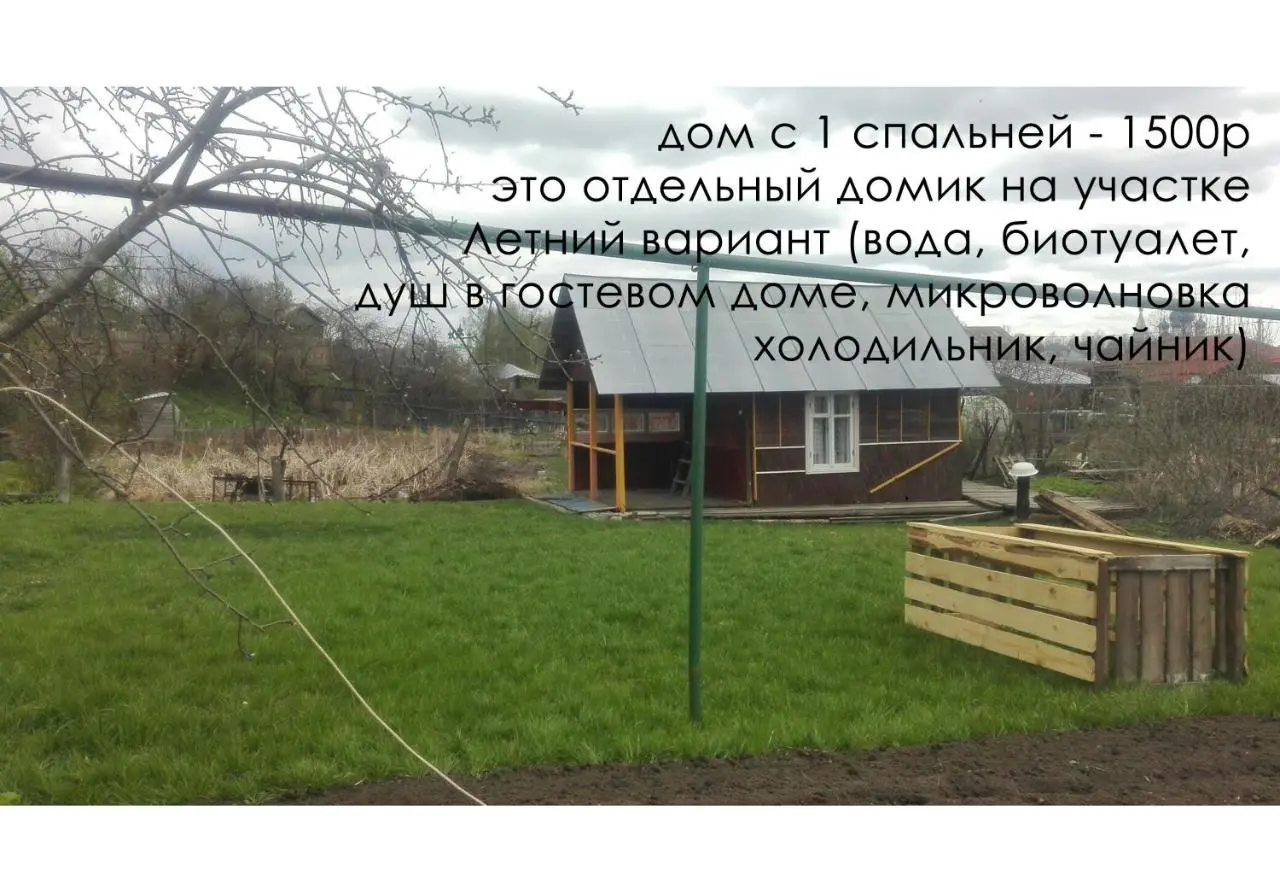 Суздаль: Гостевой дом Варваринский