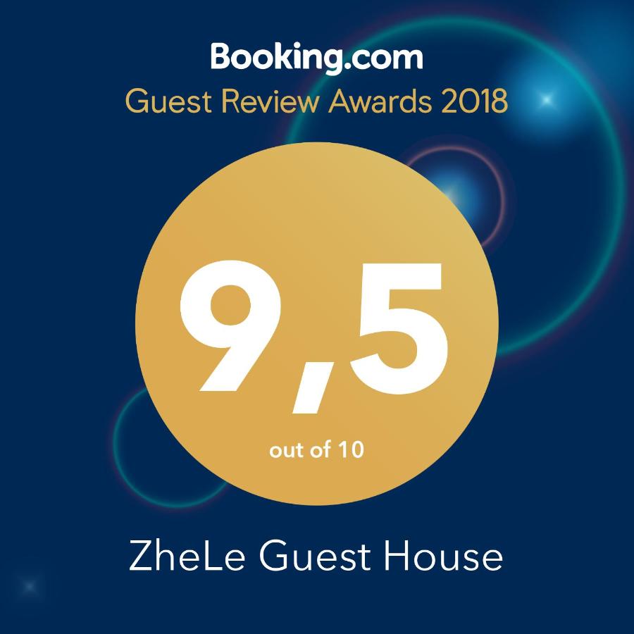 Владимир: ZheLe Guest House
