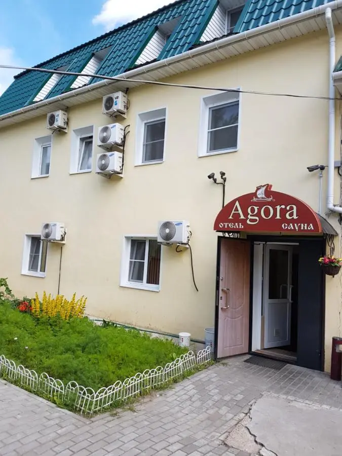 Ковров: Mini Hotel Agora