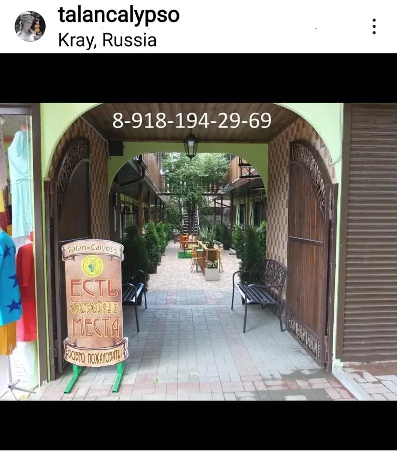 Архипо-Осиповка: Guest House Talan Calypso