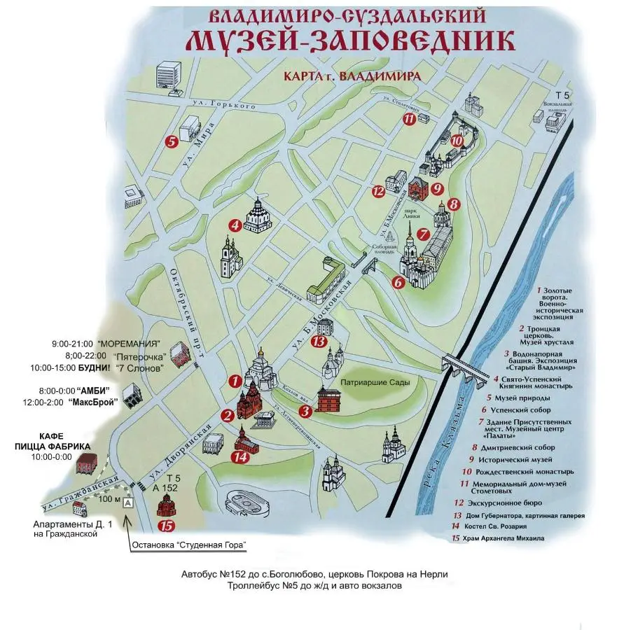Владимир: Апартаменты на Гражданской №1