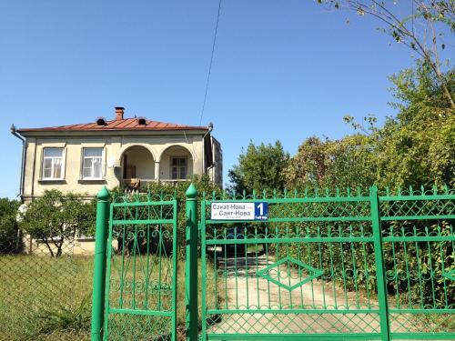 Гагра: V gostiakh u Maii