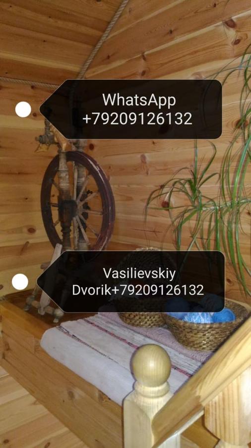 Суздаль: Vasilievskiy Dvorik