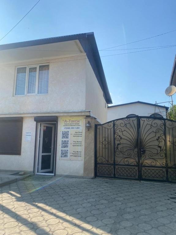 Сухум: Nartaa House 2