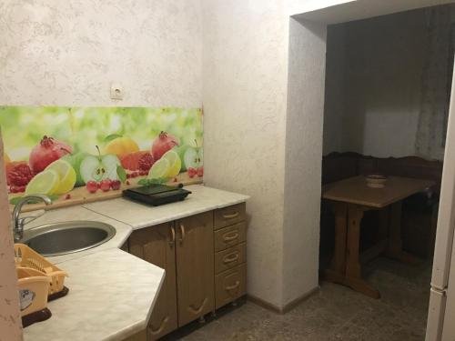 Гечрипш: Felix Apartment