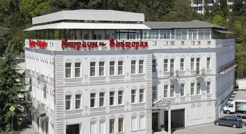 Отель Атриум Виктория — фото 1