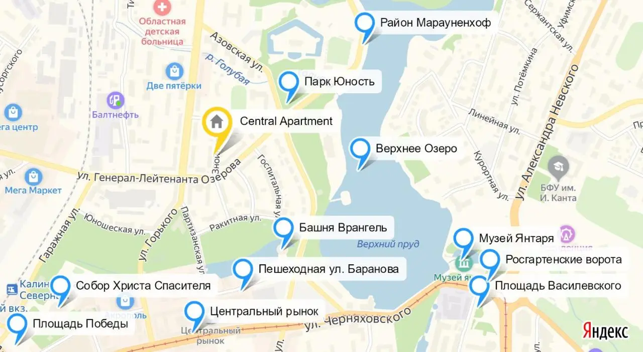 Калининград: Central Apartment