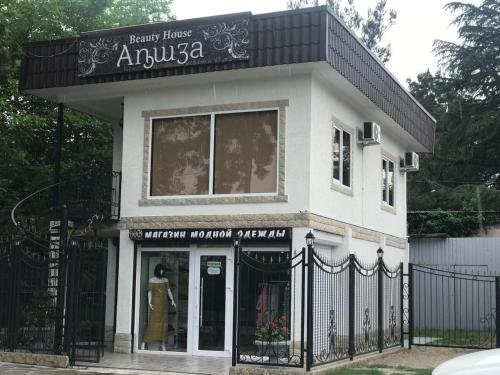 Apshza Guest House — фото 1