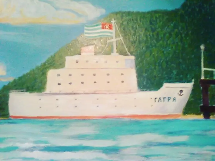 Гагра: Guest house on Tereshkova 2