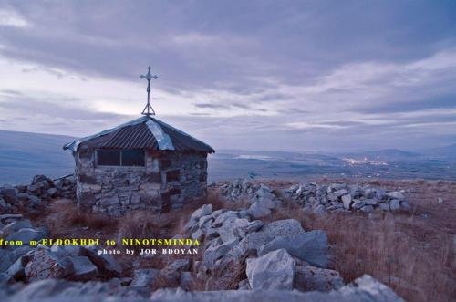 Вардзиа: Hotel Ninotsminda