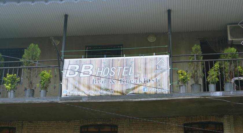 Тбилиси: BB Hostel