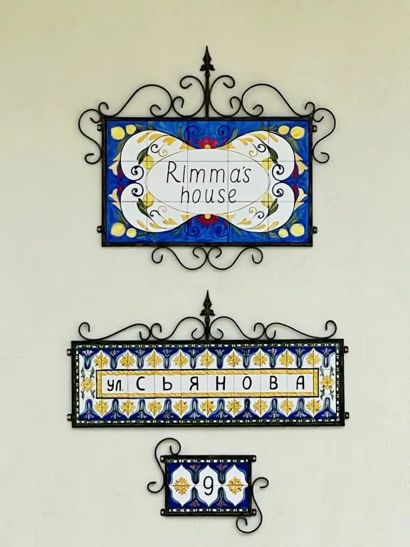 Сочи: Гостевой дом Rimma's house