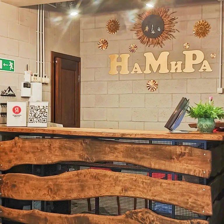 Архыз: Гостевой дом НаМиРа