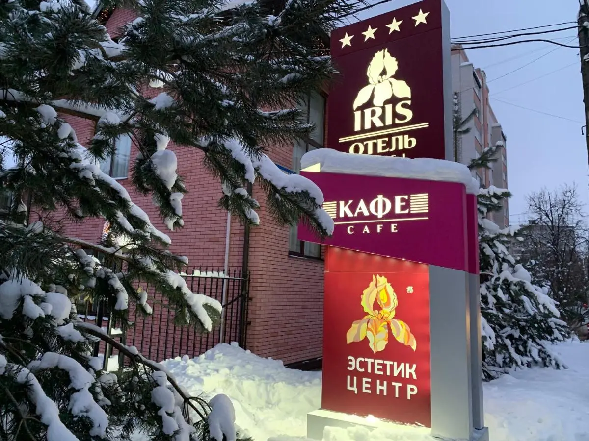 Александров: Ирис
