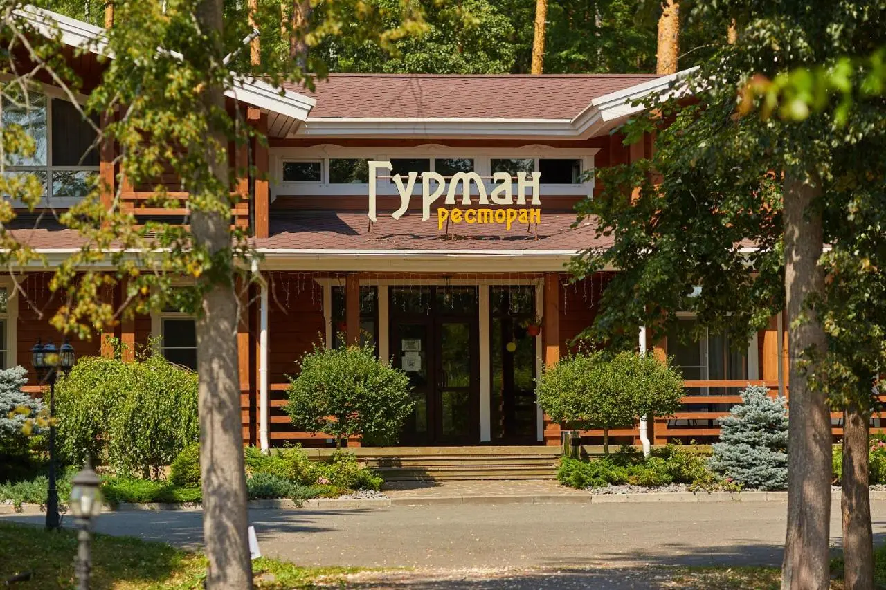 Владимир: Парк-Отель Жемчужина Золотого кольца