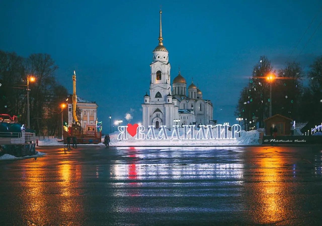 Владимир: Отель Застава