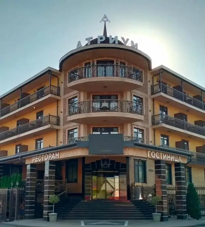 Гостевой дом Атриум — фото 1
