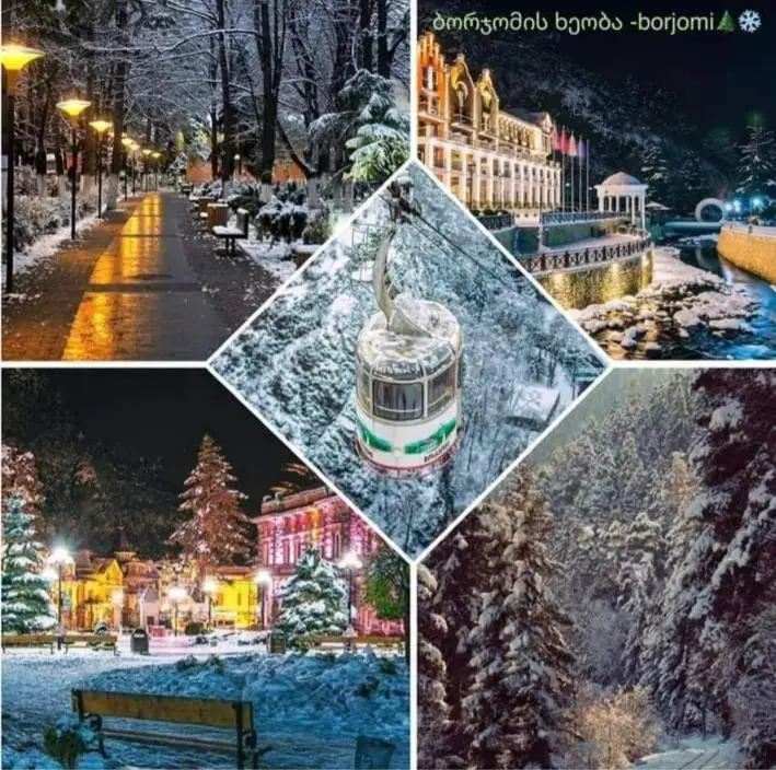 Боржоми: Gamsakhurdia Street