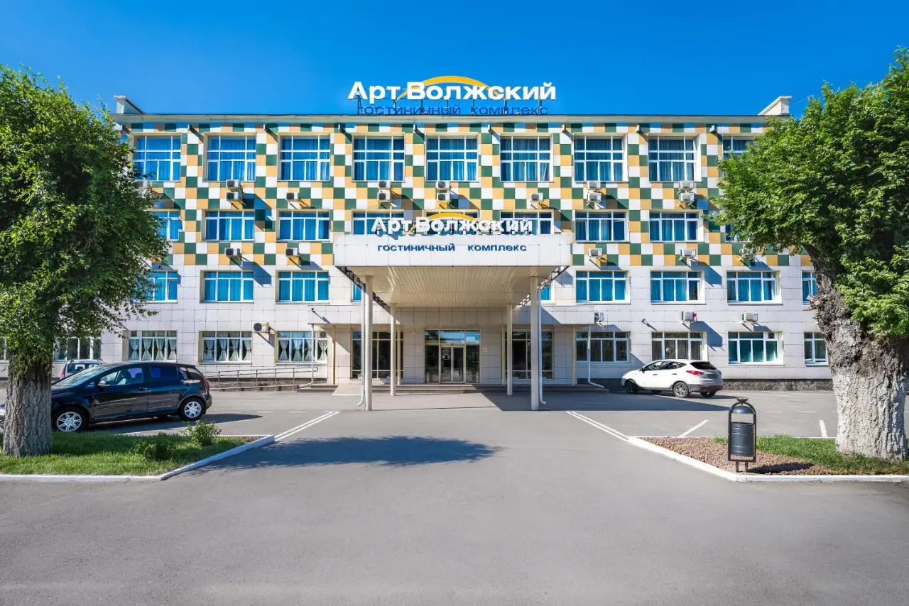 Волжский: Аrt-Volzhskiy