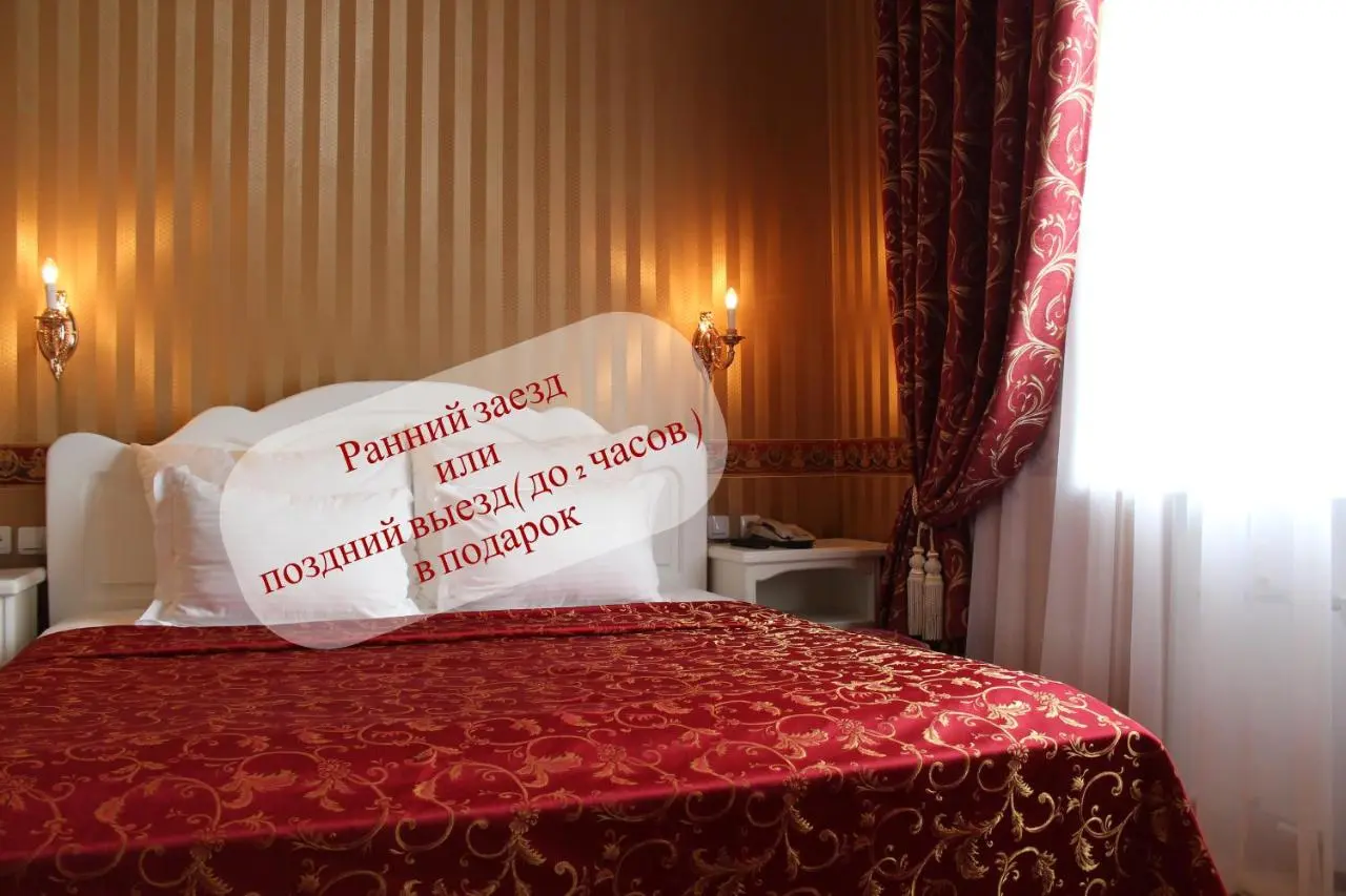 Волгоград: INTOURIST Hotel