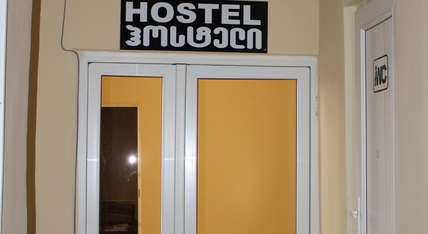 Кутаиси: Hostel Chavchavadze #33