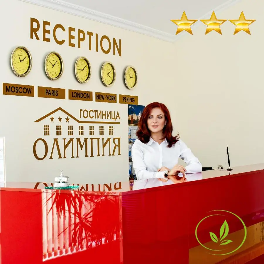 Волгоград: Отель Олимпия